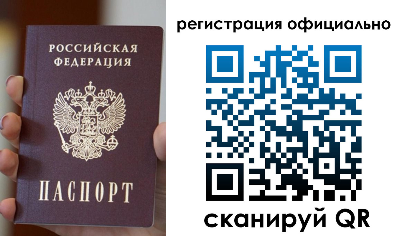 где прописаться в Торопеце