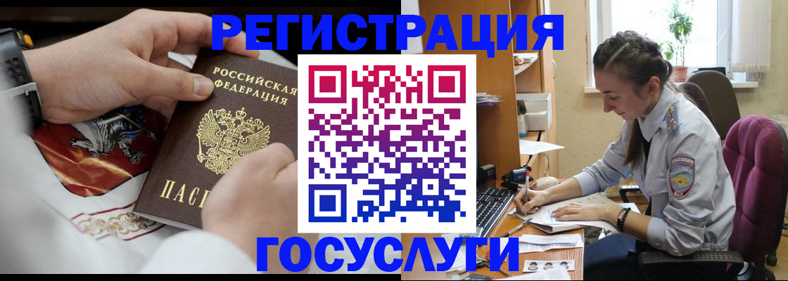 временная регистрация гарантия в Торопеце