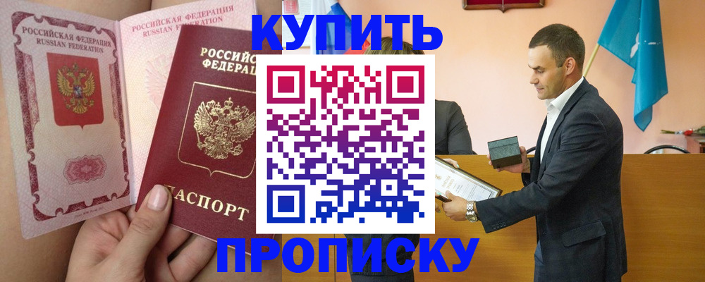 найти адрес прописки в Торопеце